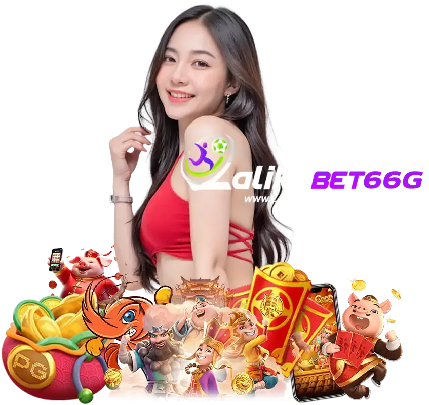 LALIKABET66G โปรโมชั่น